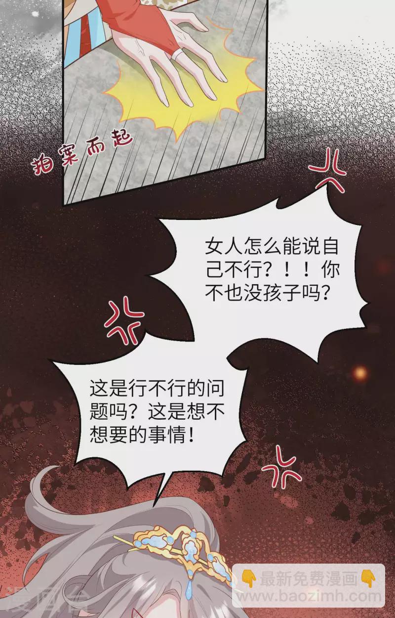 第84话(1/2)-第161话