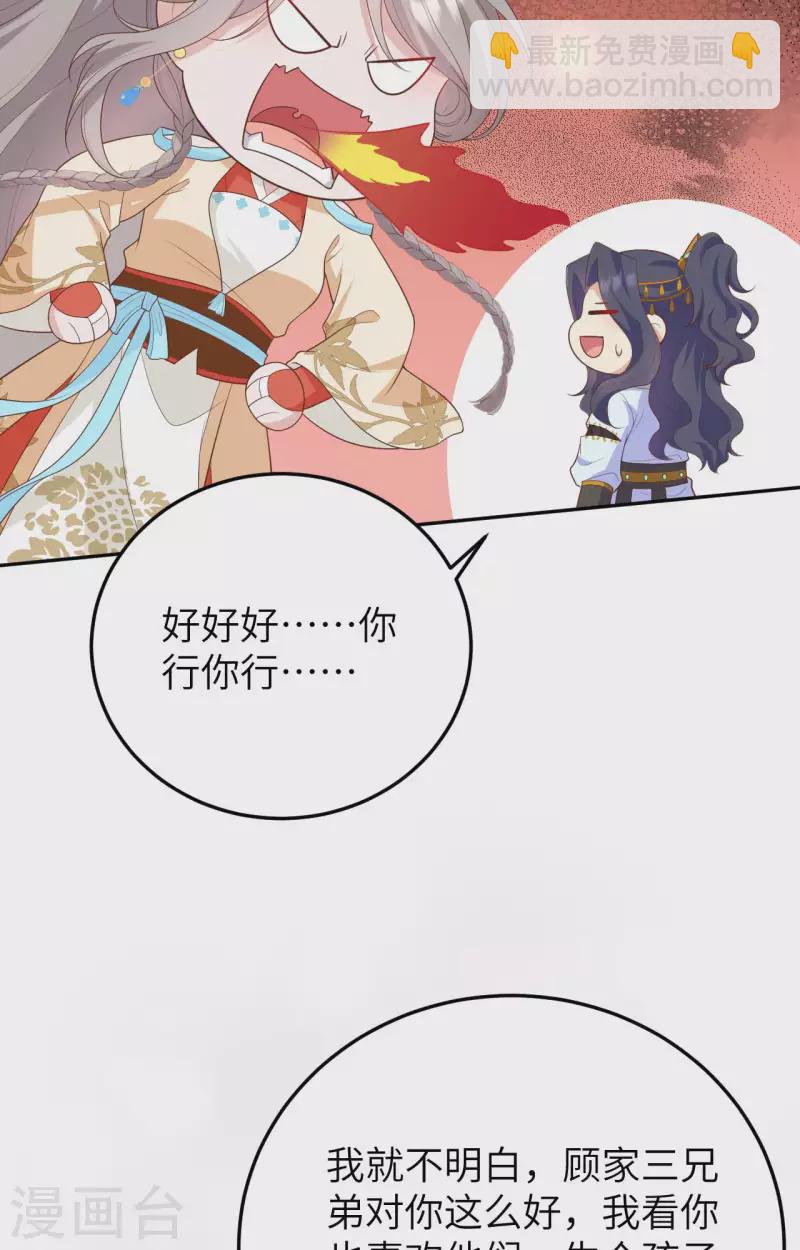 第84话(1/2)-第161话