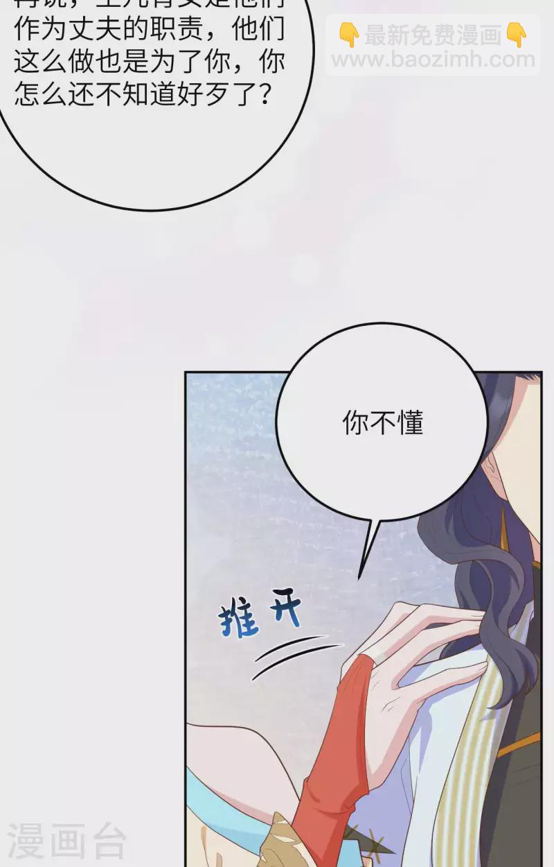 第84话(1/2)-第161话