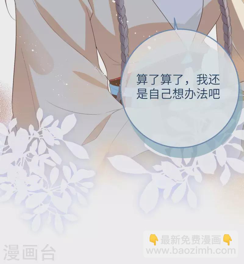 第84话(1/2)-第161话