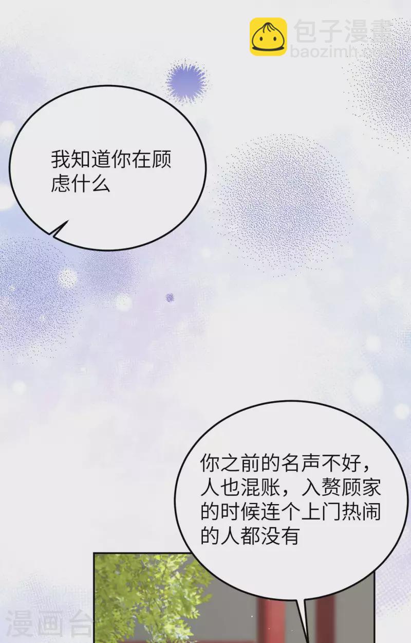 第84话(1/2)-第161话