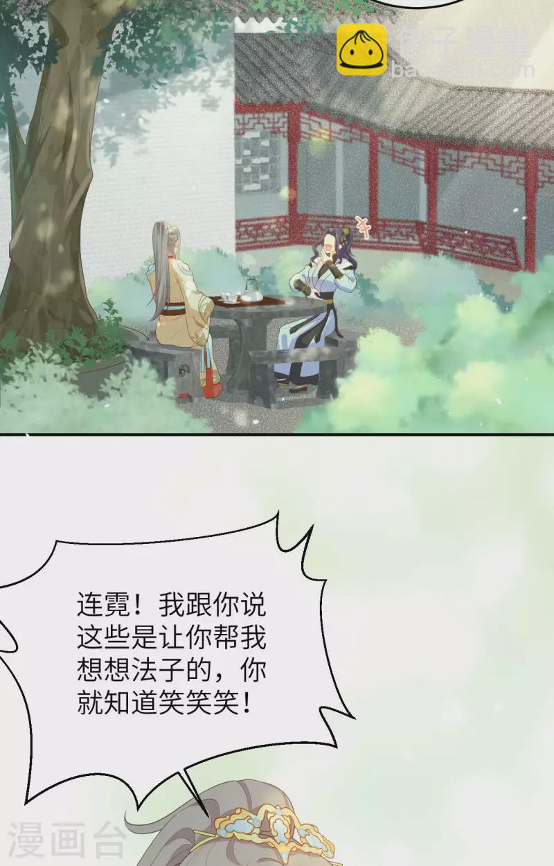 第84话(1/2)-第161话