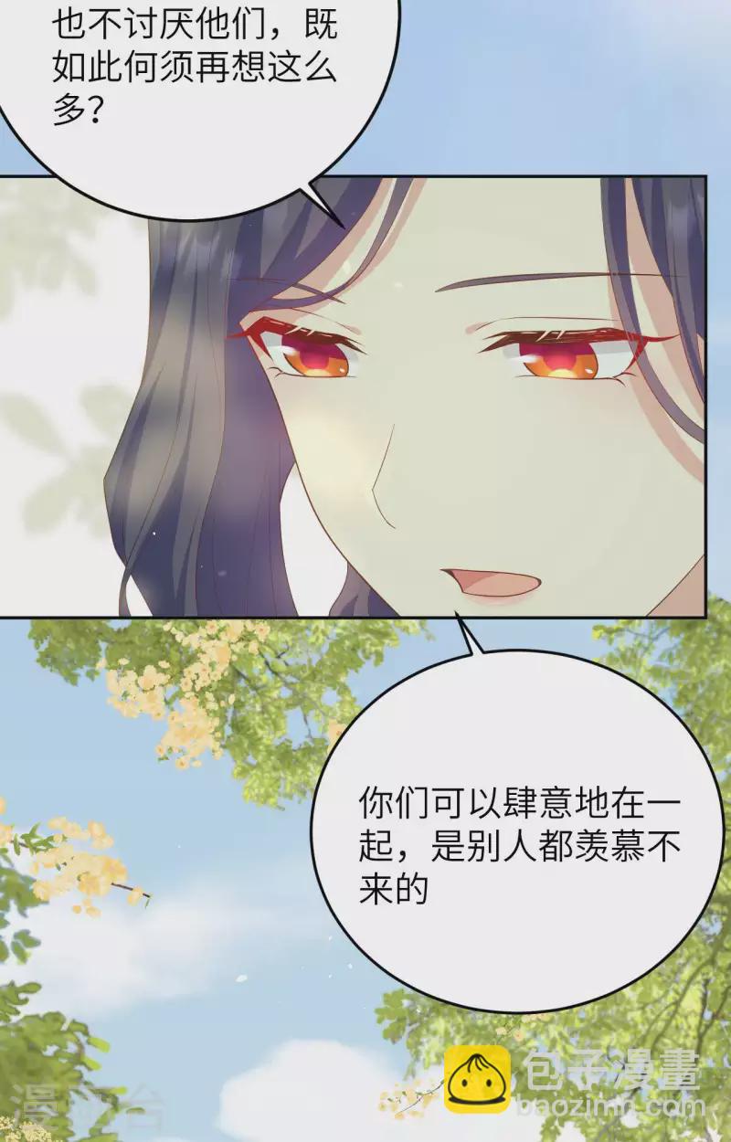 第84话(1/2)-第161话