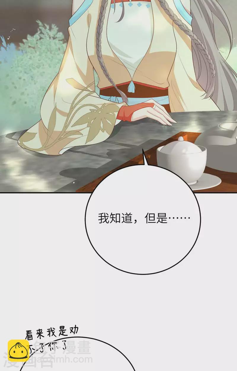 第84话(1/2)-第161话