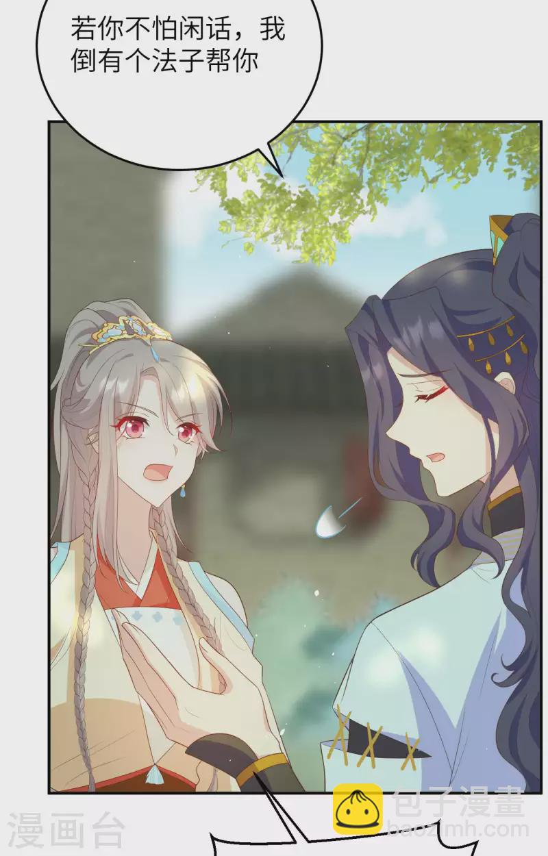 第84话(1/2)-第161话