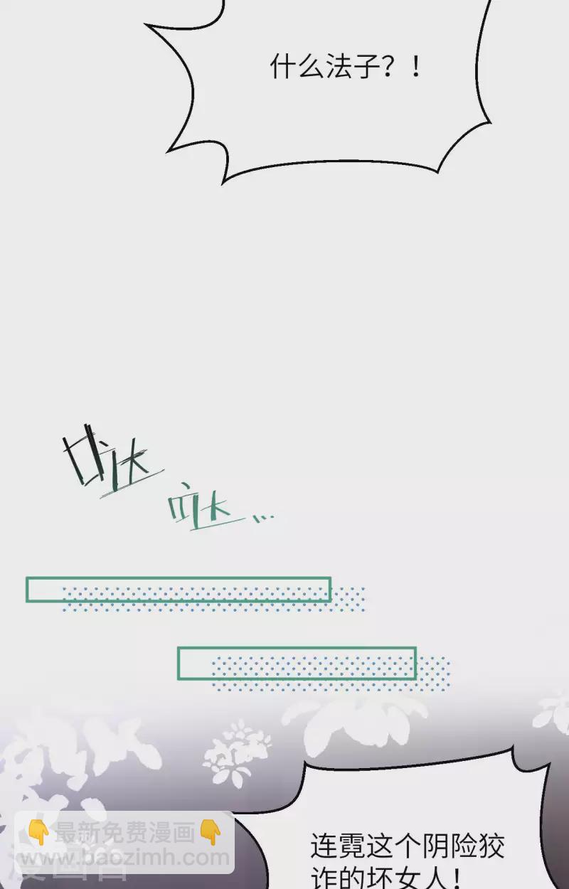 第84话(1/2)-第161话