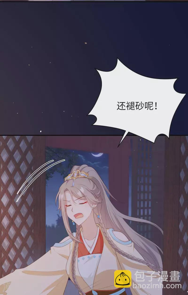 第84话(1/2)-第161话