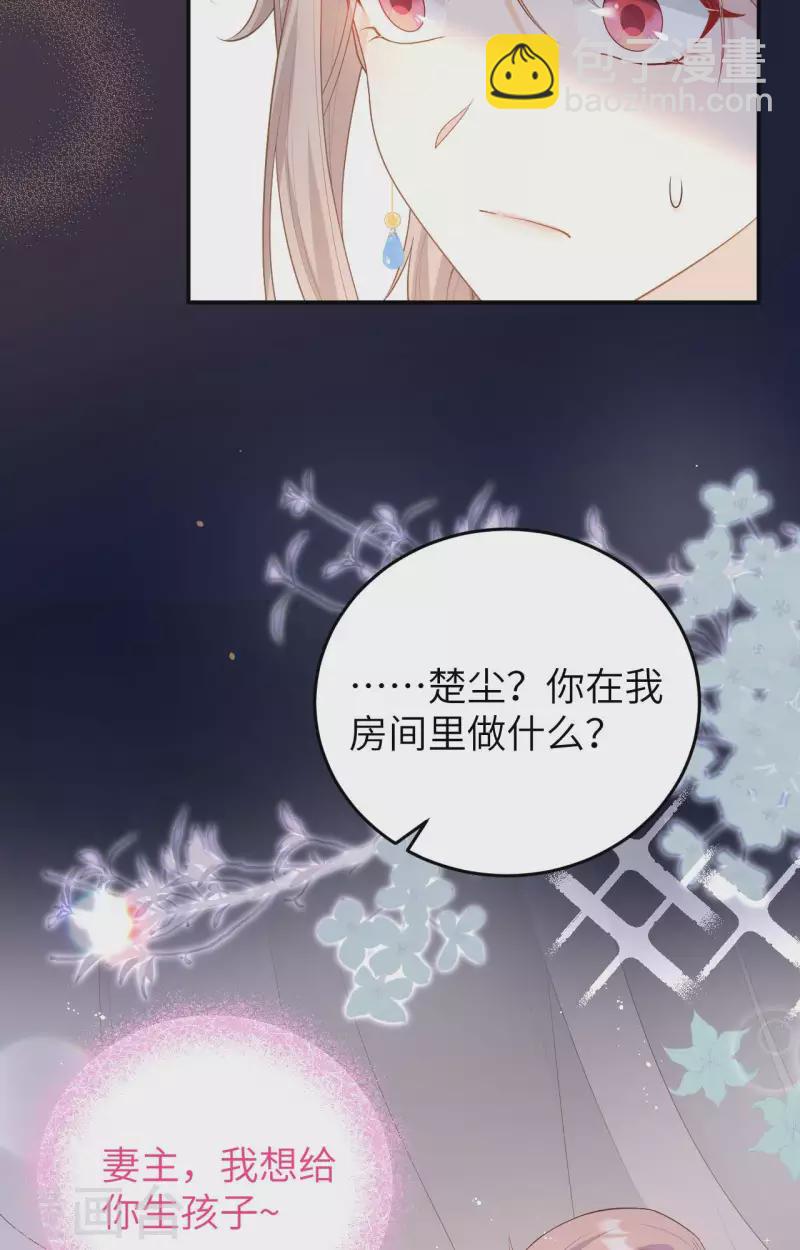 第84话(1/2)-第161话