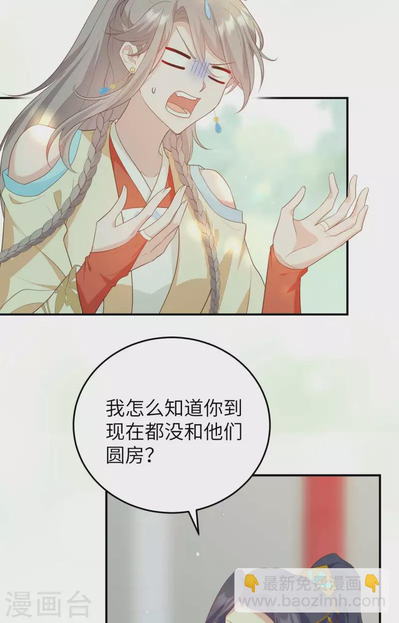 第84话(1/2)-第161话