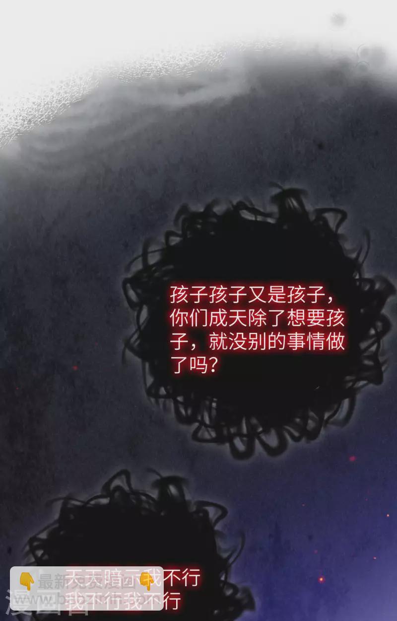 第84话(1/2)-第161话