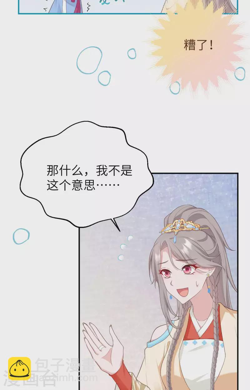 第84话(1/2)-第161话