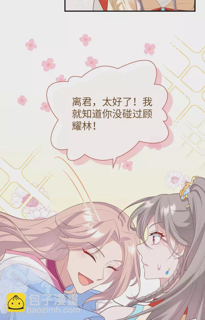 第84话(1/2)-第161话