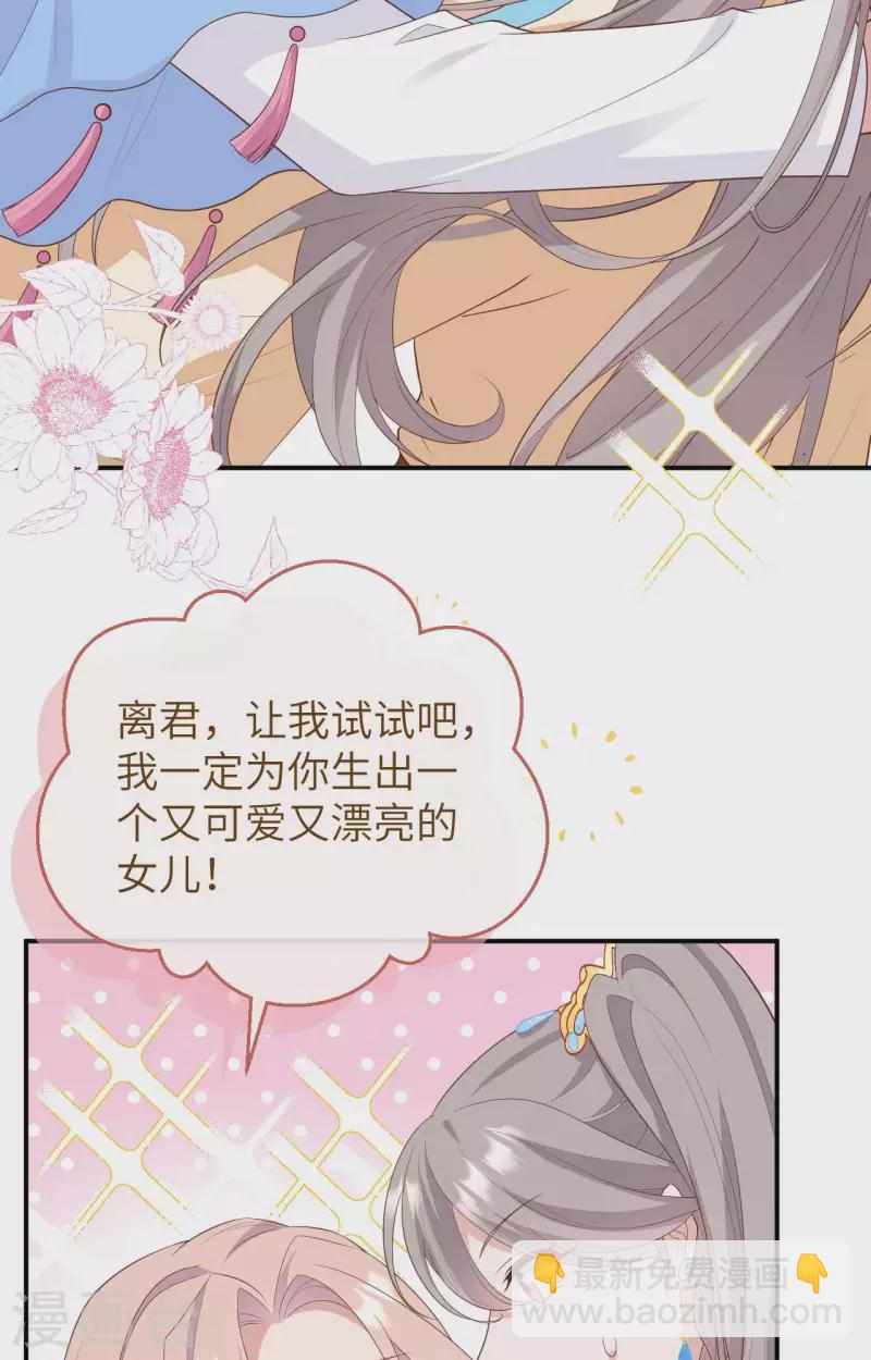 第84话(1/2)-第161话