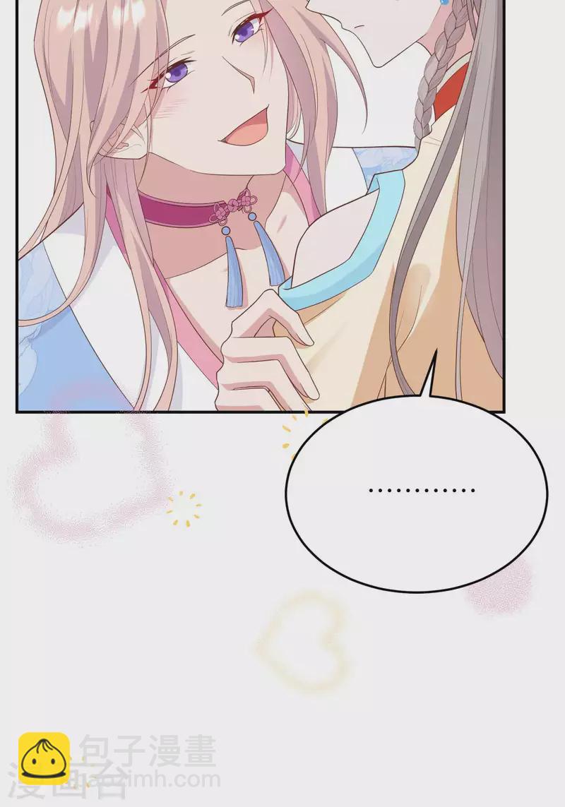 第84话(1/2)-第161话