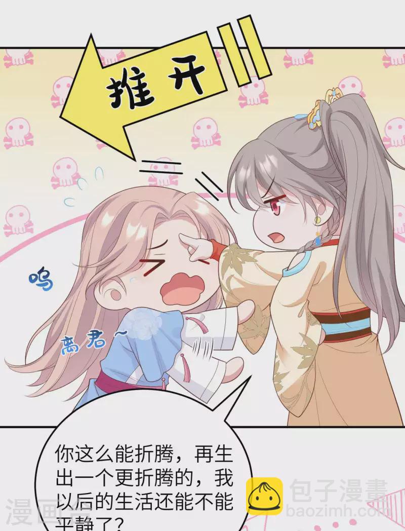 第84话(1/2)-第161话