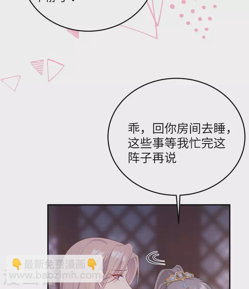 第84话(1/2)-第161话