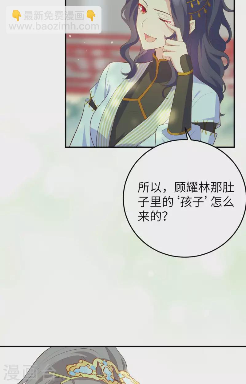 第84话(1/2)-第161话