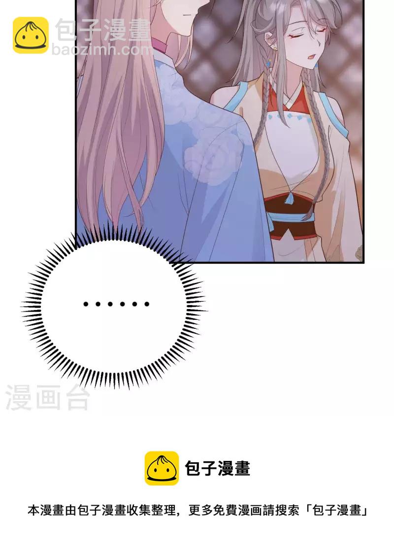 第84话(1/2)-第161话