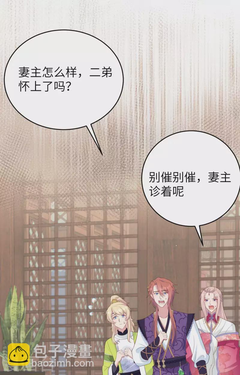 第84话(1/2)-第161话