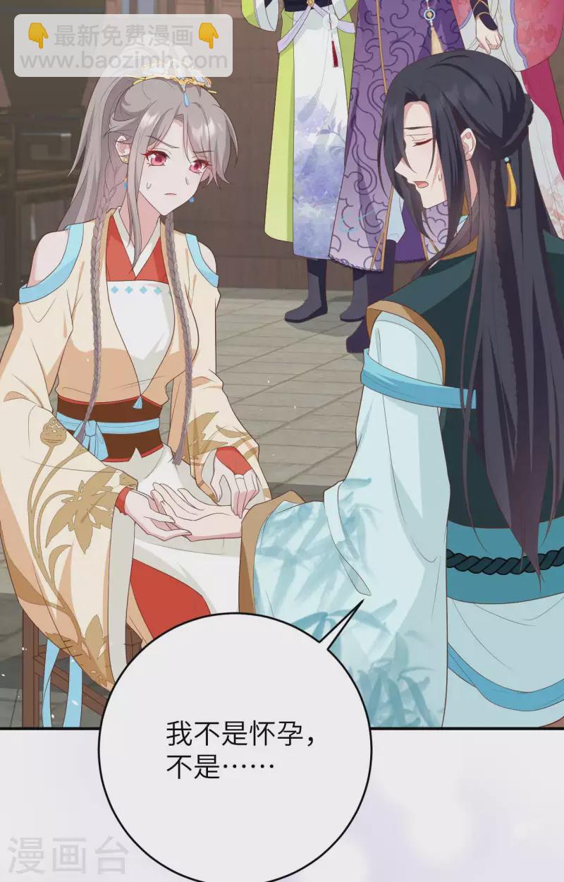 第84话(1/2)-第161话