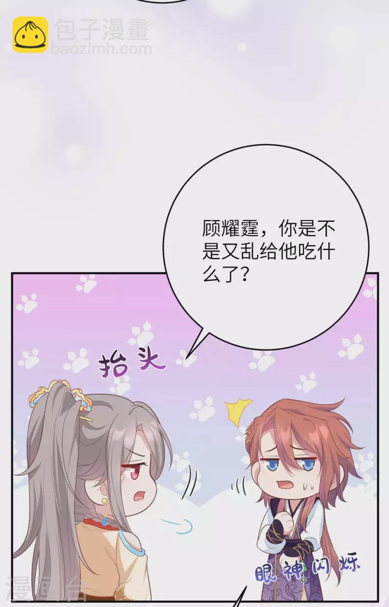 第84话(1/2)-第161话