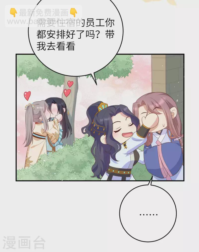 第86话(1/2)-第163话