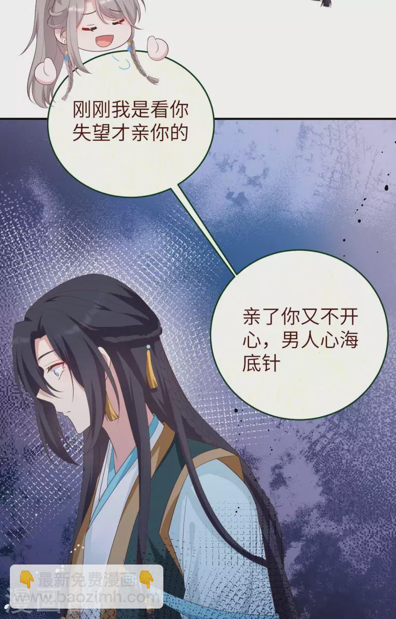 第86话(1/2)-第163话