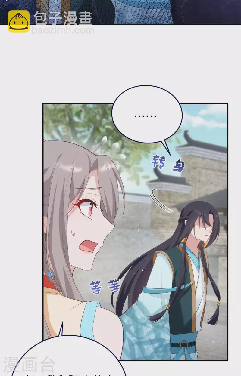 第86话(1/2)-第163话