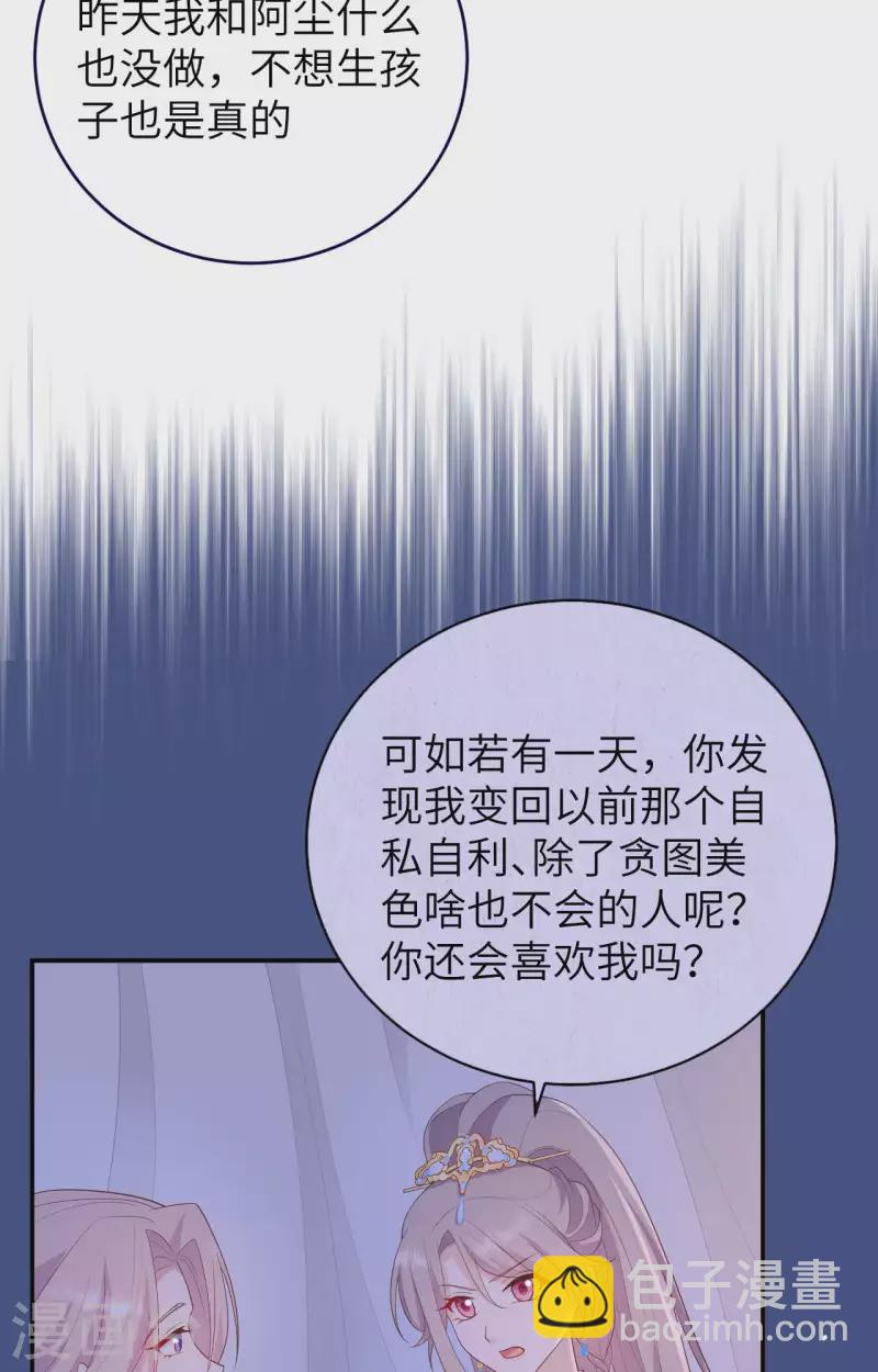 第86话(1/2)-第163话