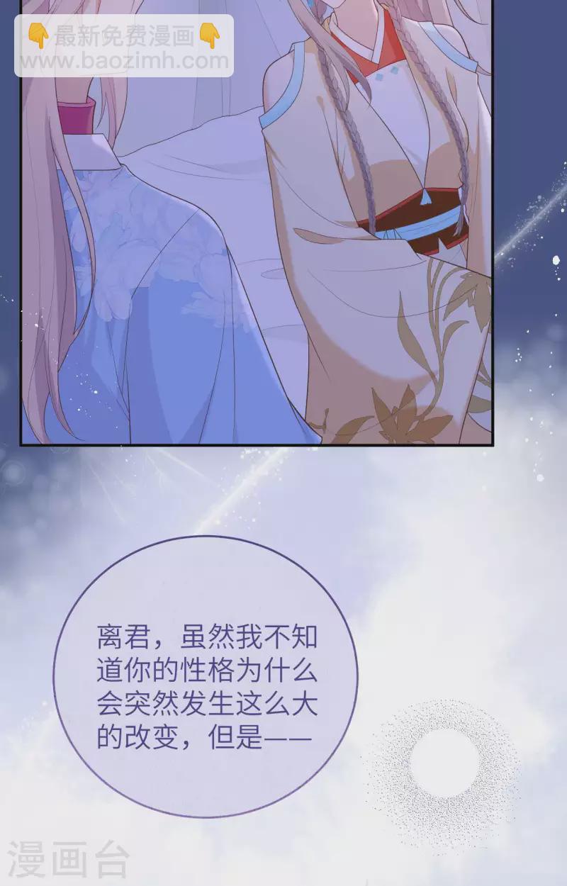 第86话(1/2)-第163话