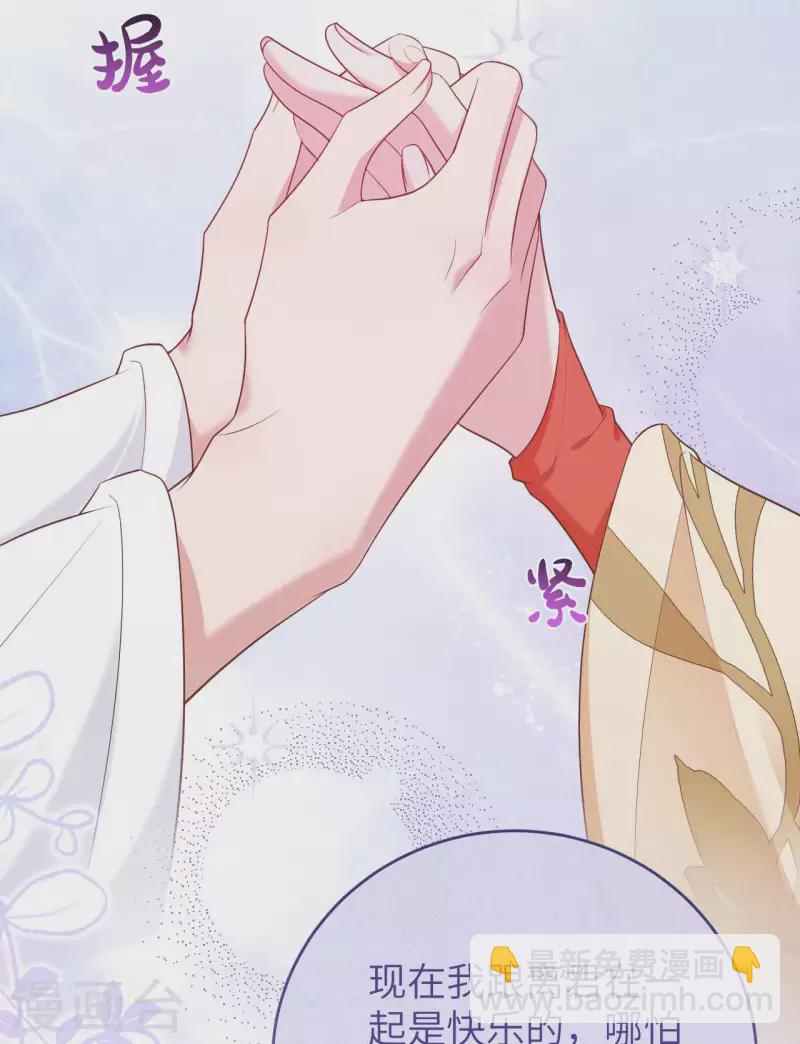 第86话(1/2)-第163话