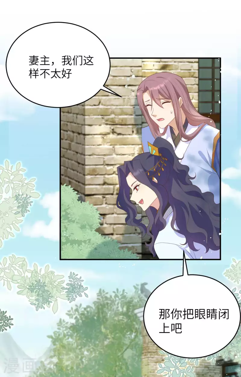 第86话(1/2)-第163话