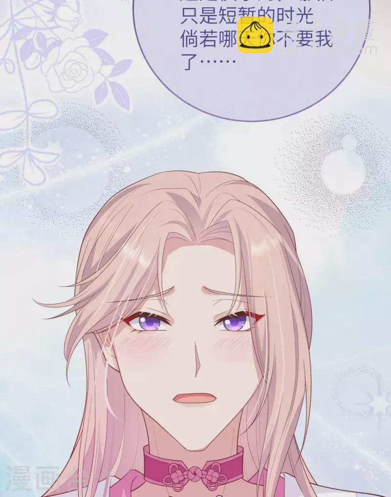 第86话(1/2)-第163话