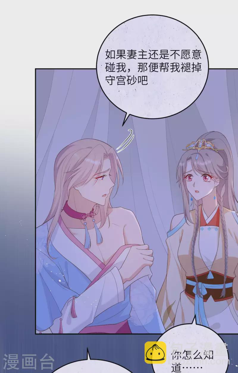 第86话(1/2)-第163话