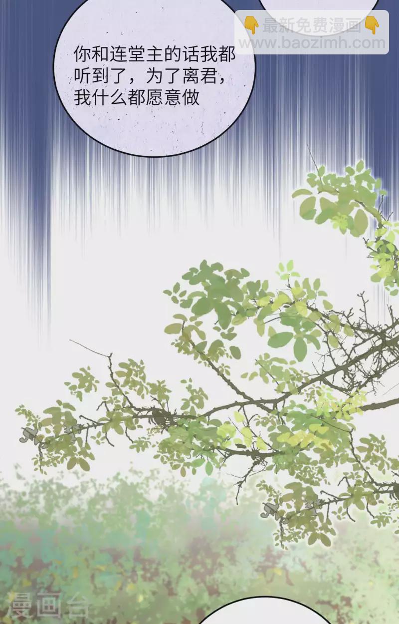 第86话(1/2)-第163话