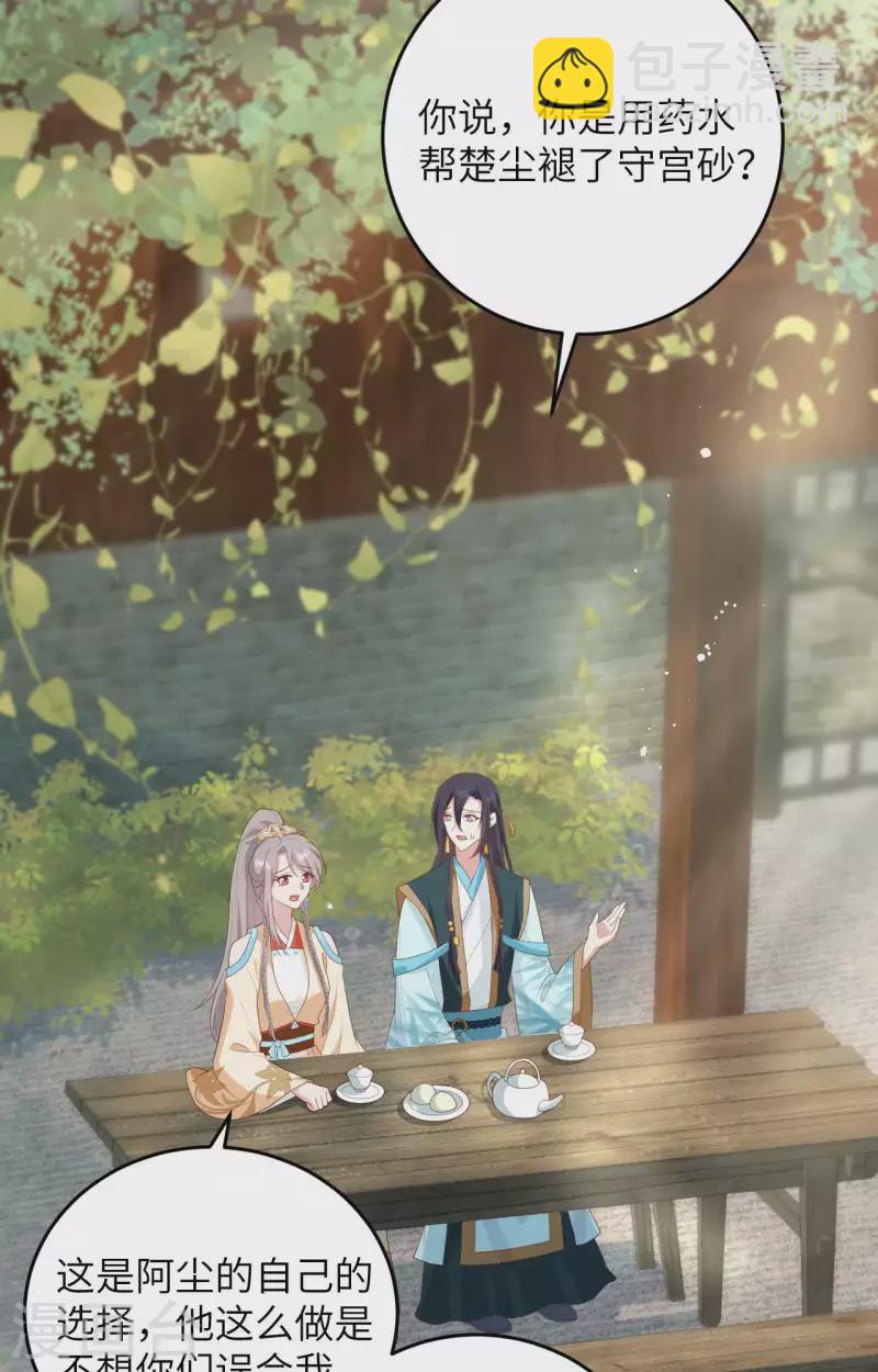 第86话(1/2)-第163话