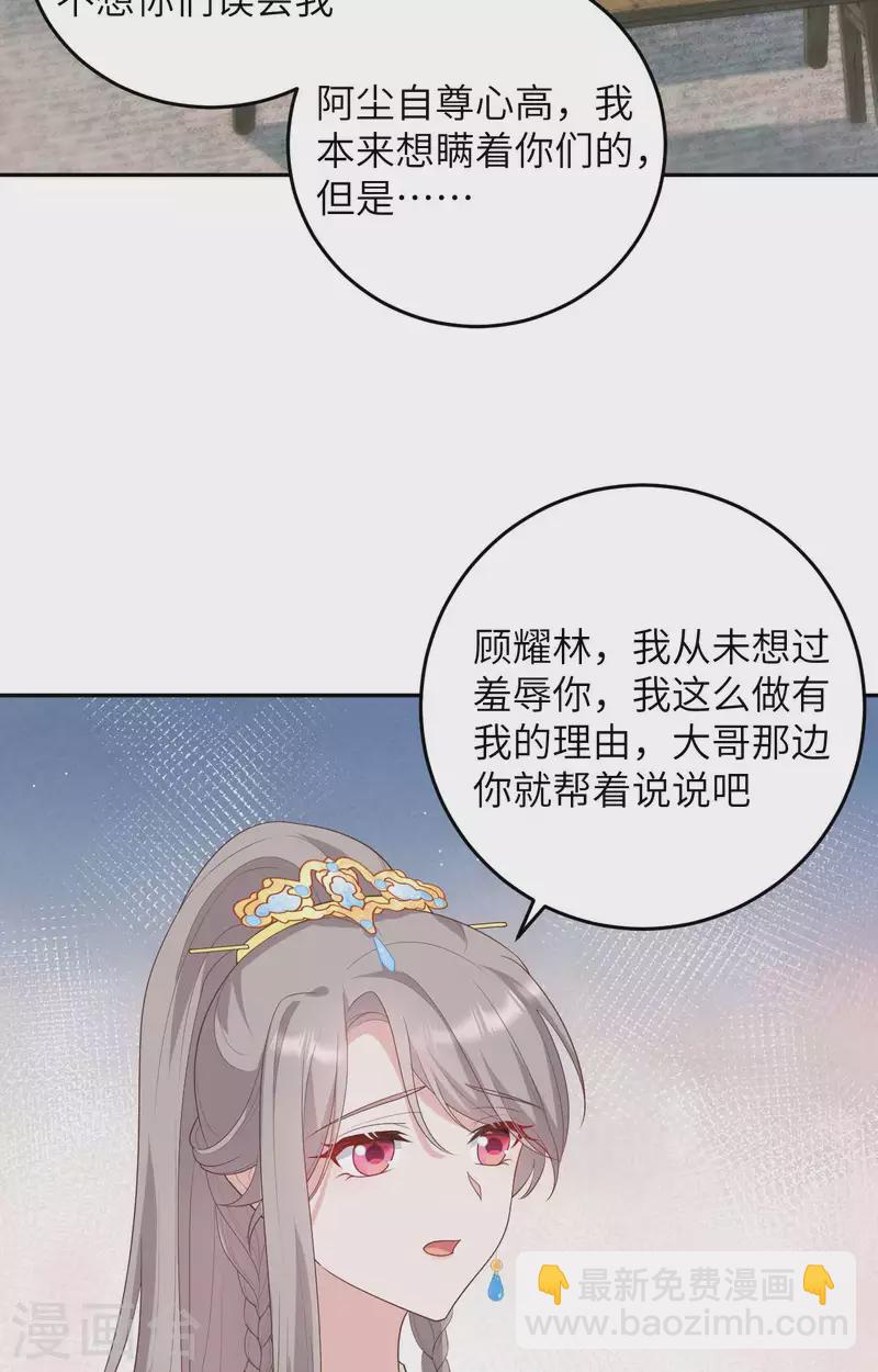 第86话(1/2)-第163话