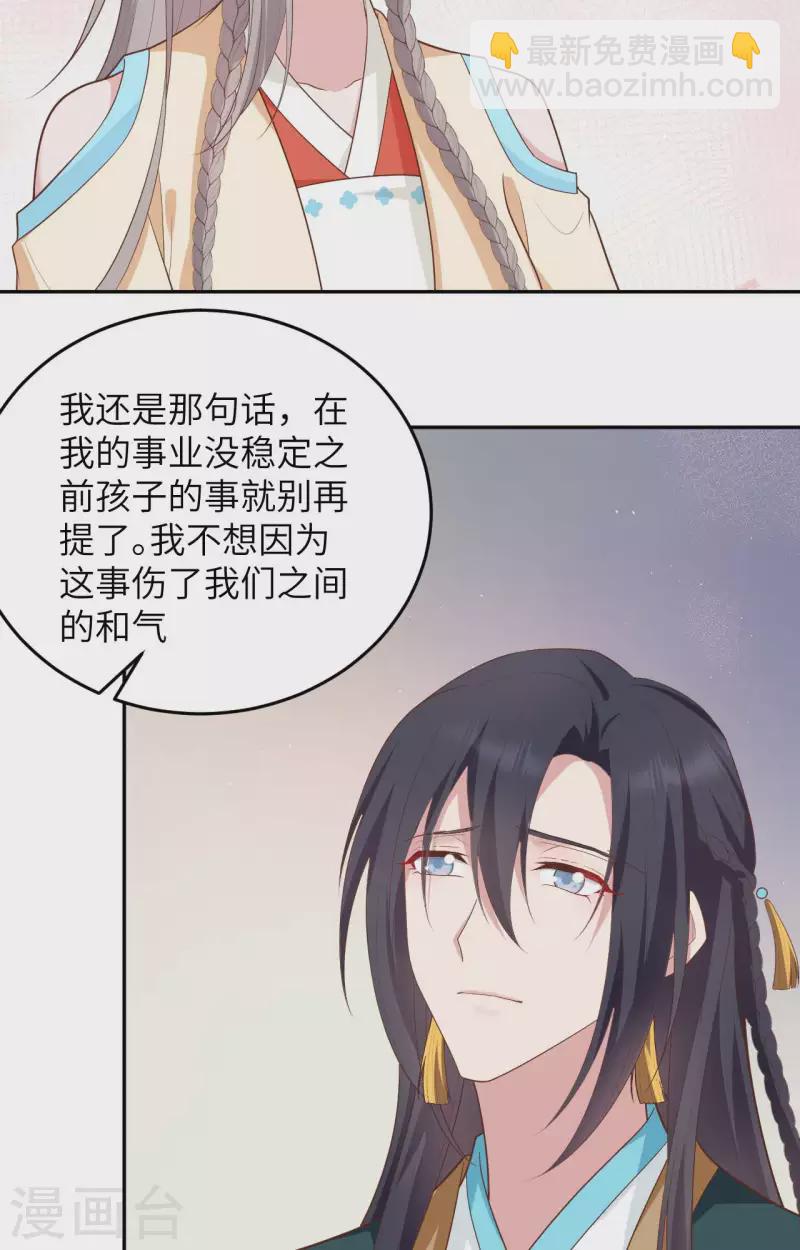 第86话(1/2)-第163话