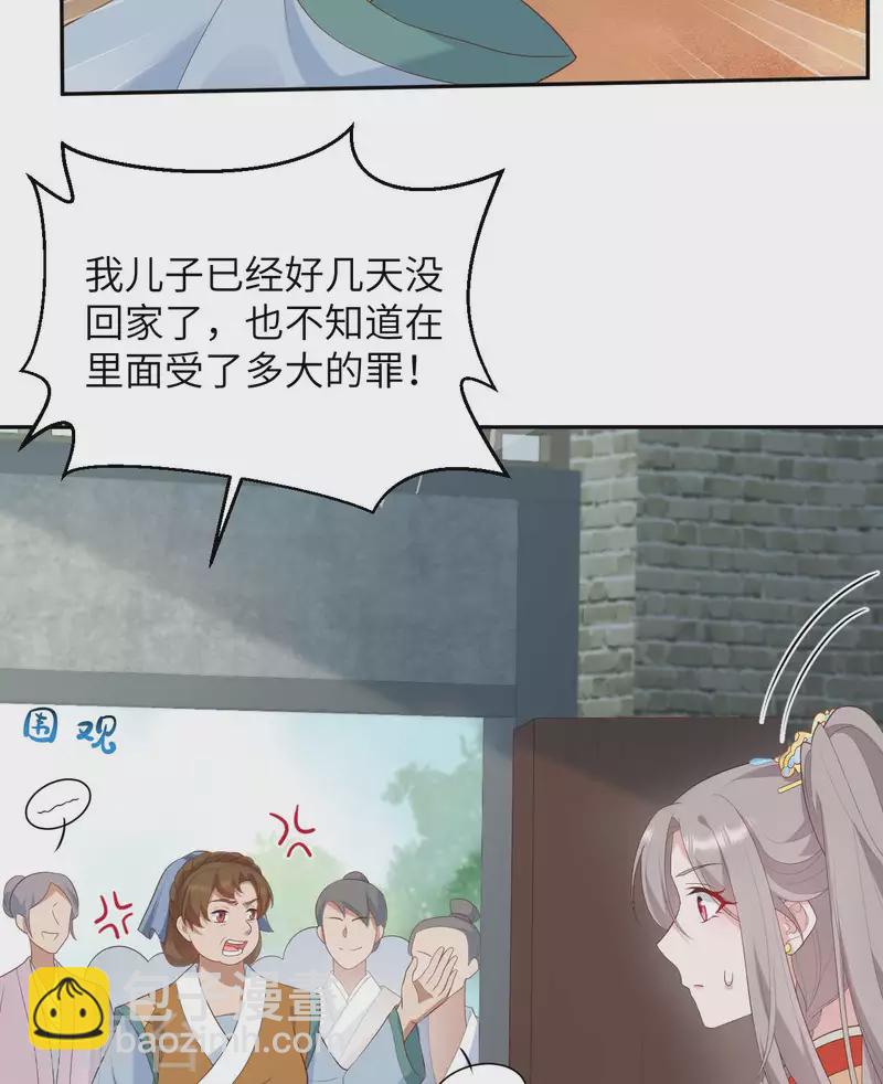 第86话(1/2)-第163话