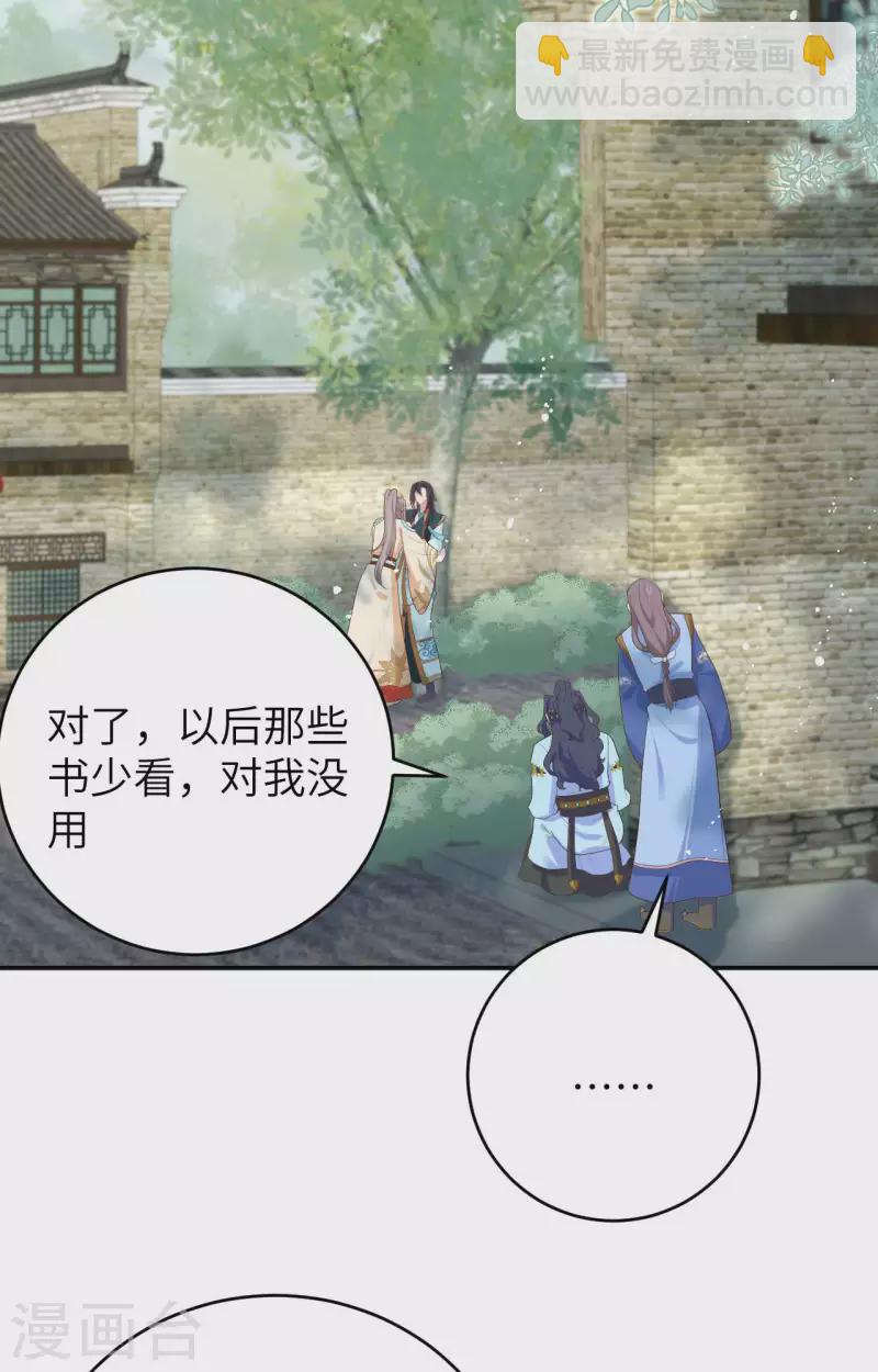 第86话(1/2)-第163话