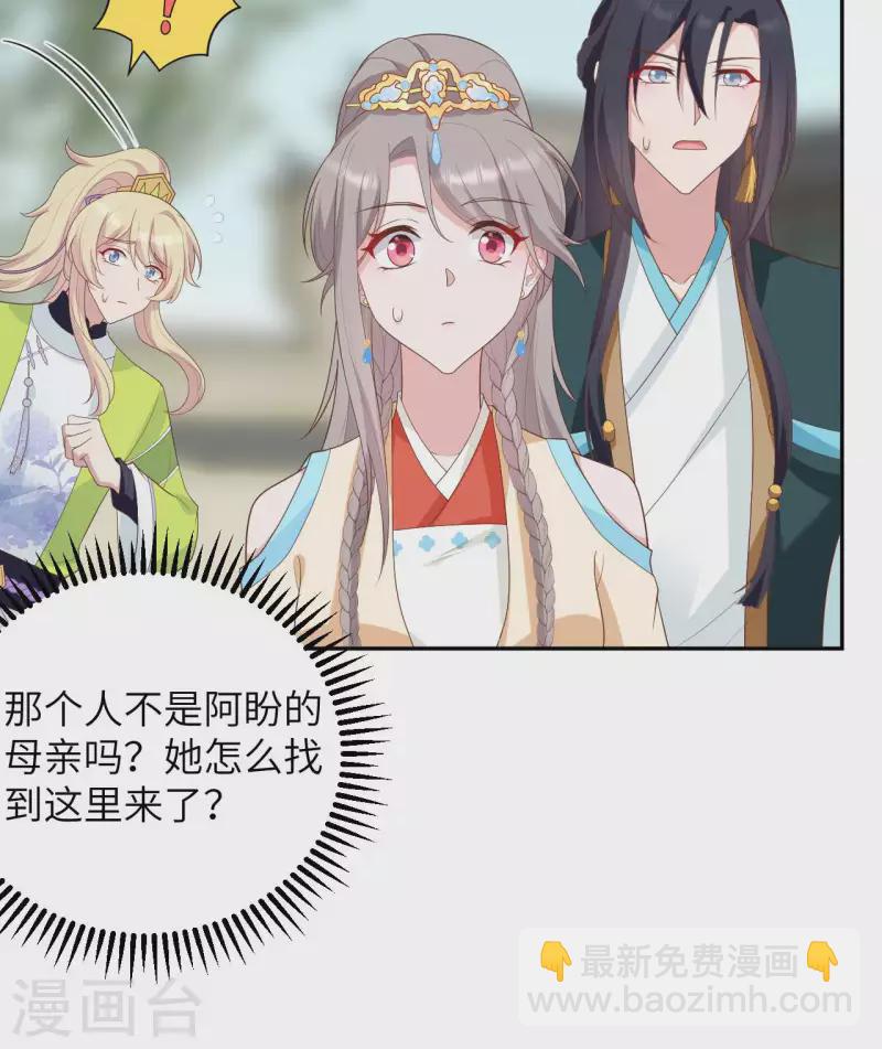 第86话(1/2)-第163话