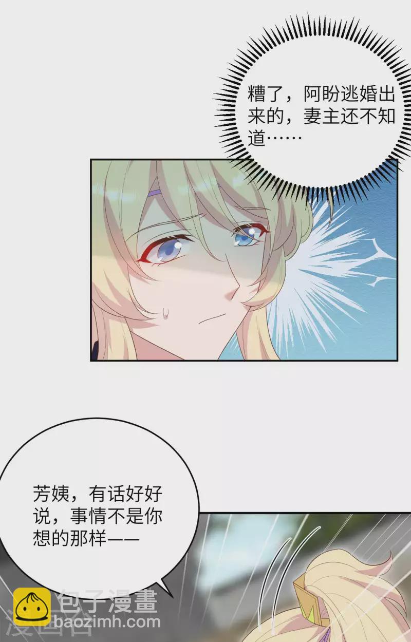 第86话(1/2)-第163话