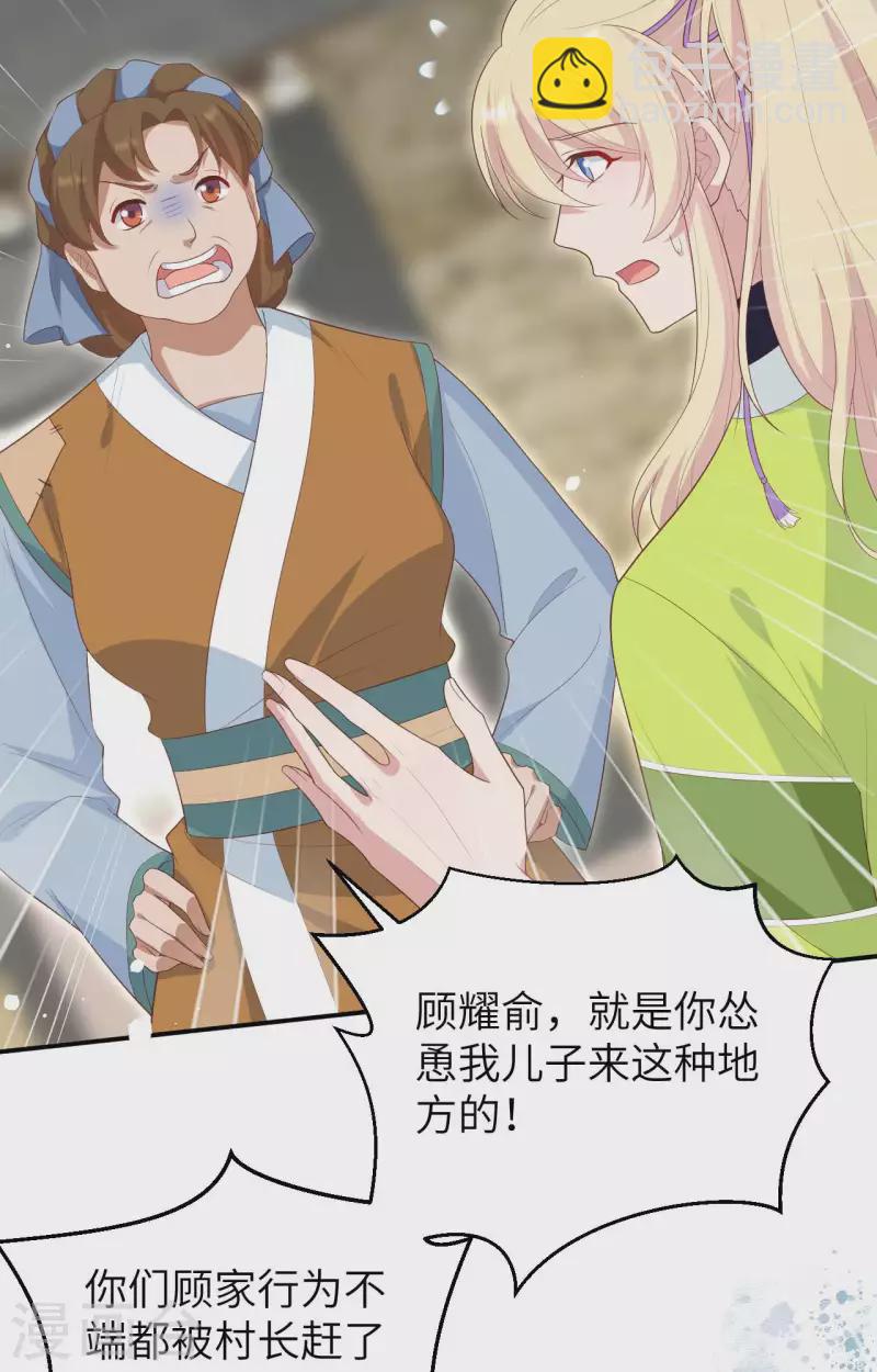 第86话(1/2)-第163话