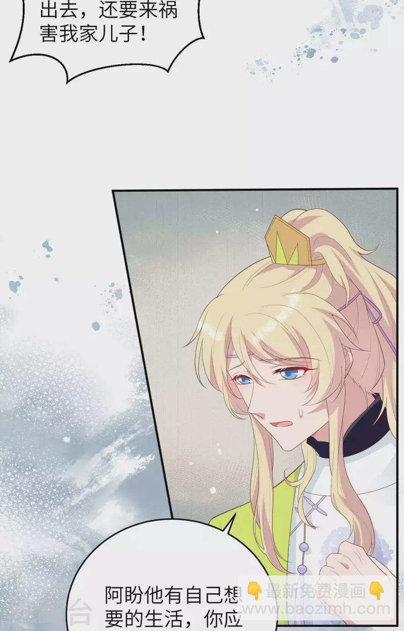 第86话(1/2)-第163话