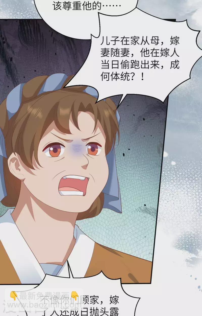 第86话(1/2)-第163话