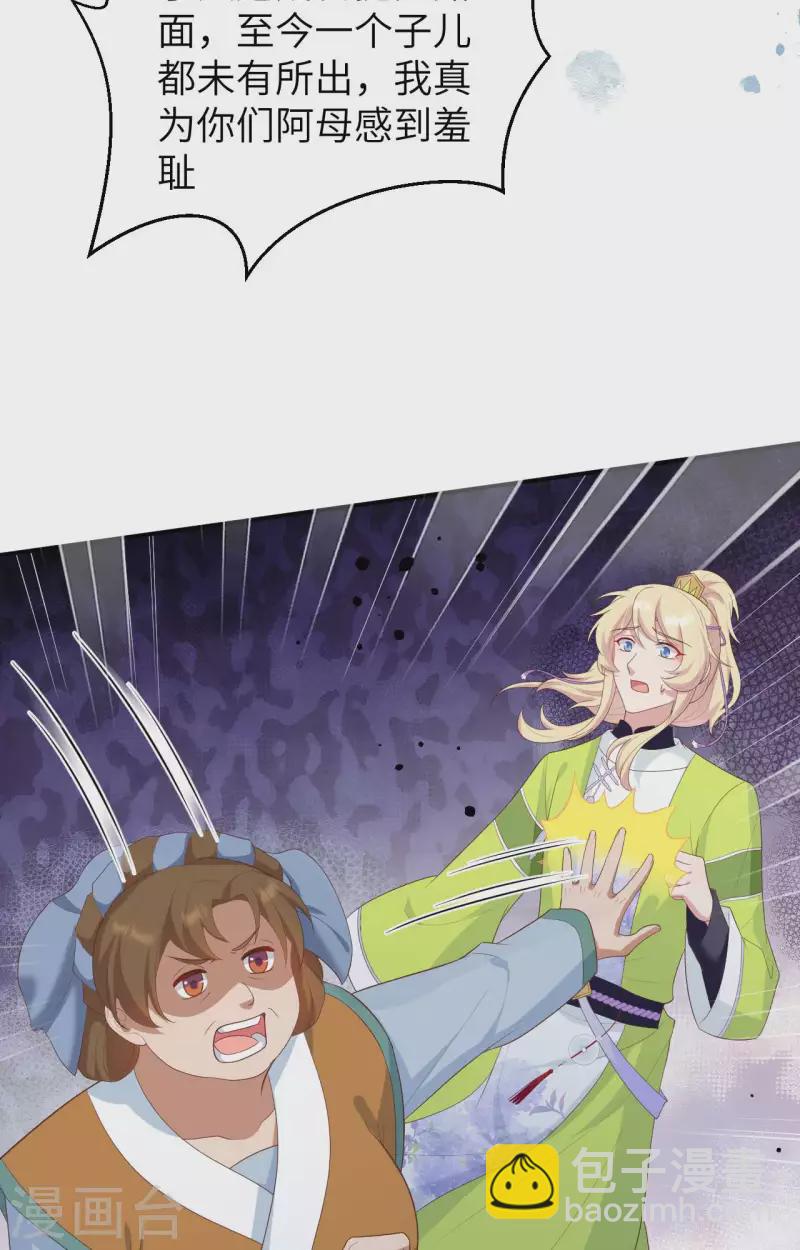 第86话(1/2)-第163话