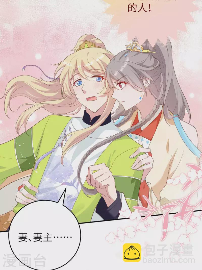 第86话(1/2)-第163话