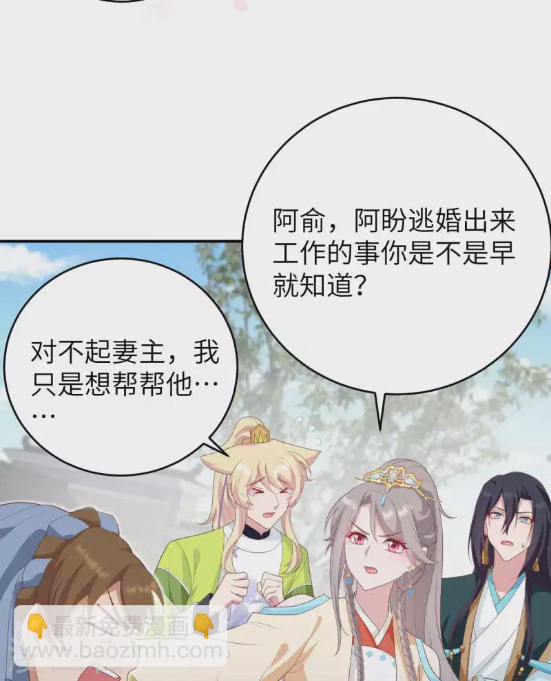 第86话(1/2)-第163话