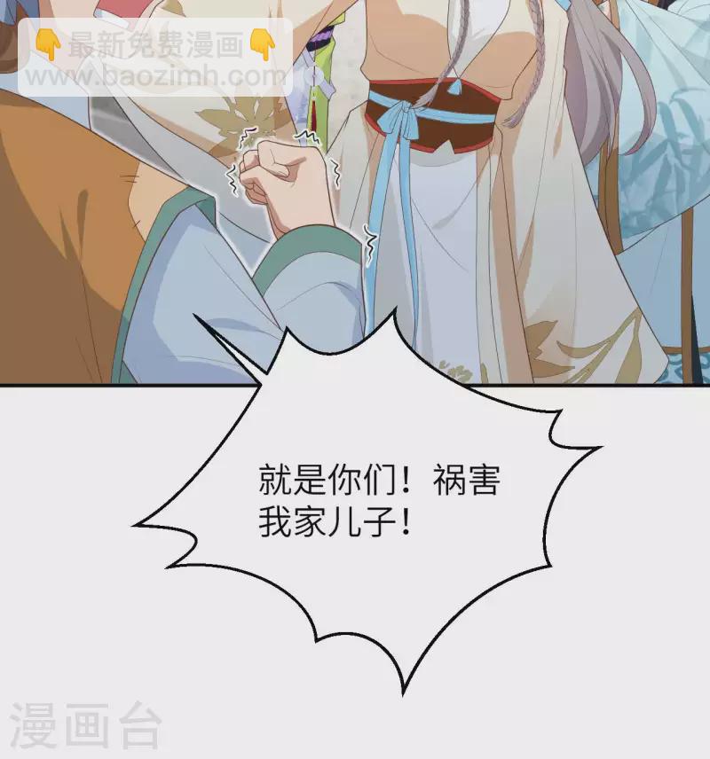 第86话(1/2)-第163话