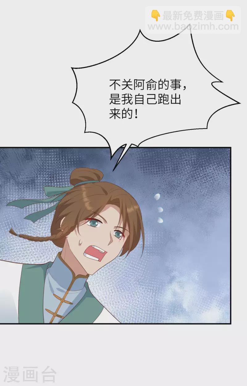 第86话(1/2)-第163话